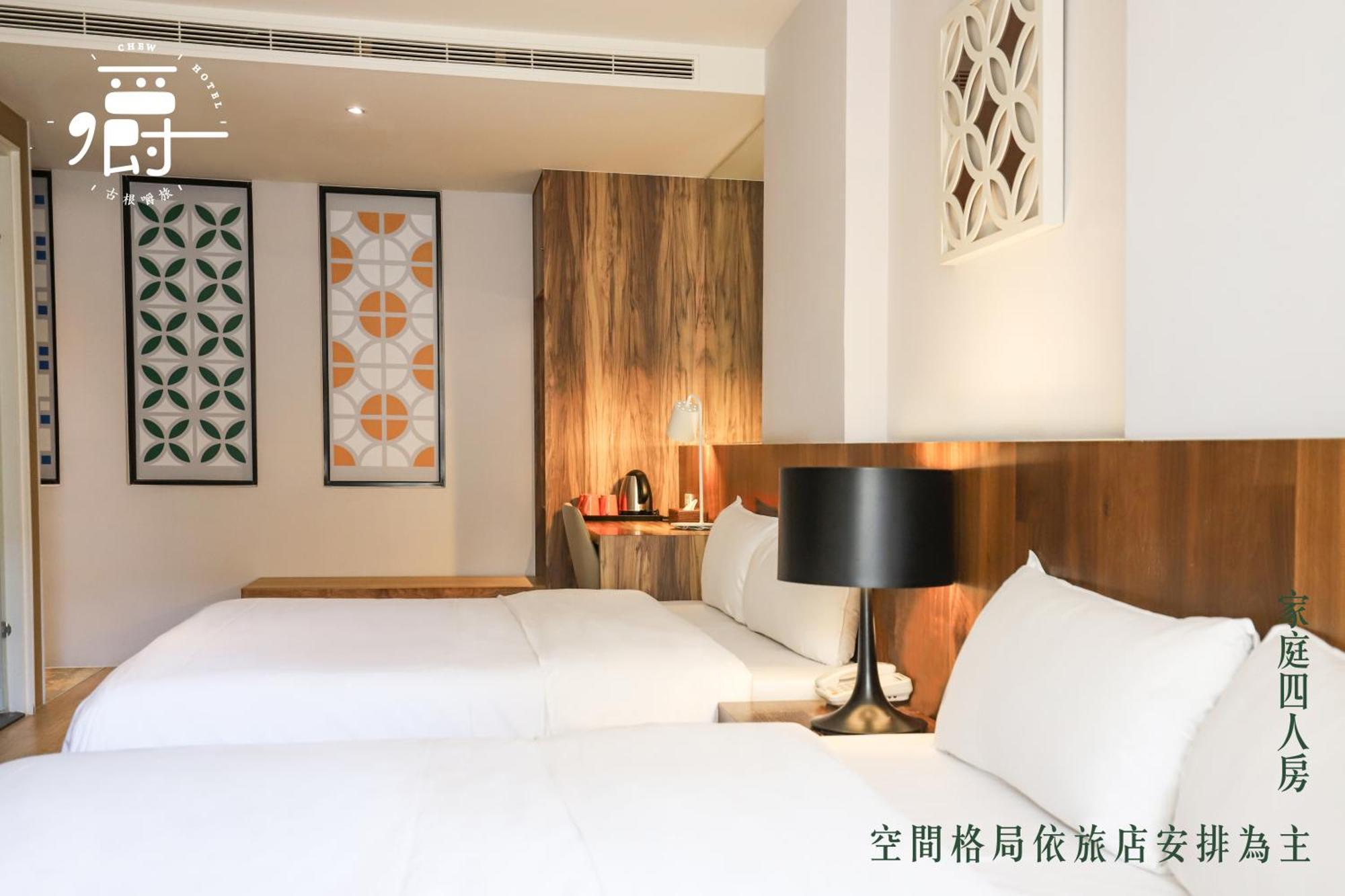 Roots Chew Hotel Đài Nam Phòng bức ảnh