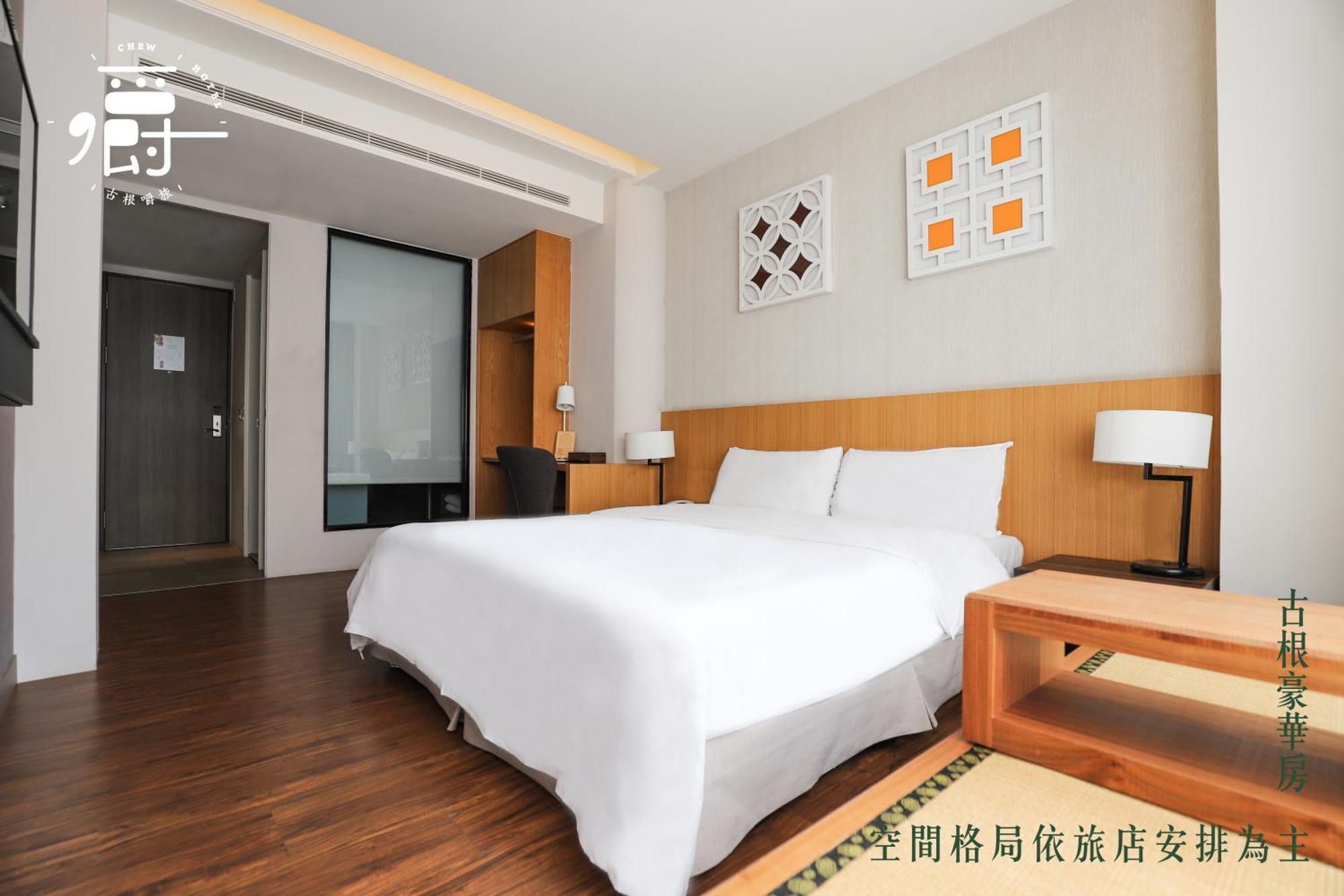 Roots Chew Hotel Đài Nam Phòng bức ảnh