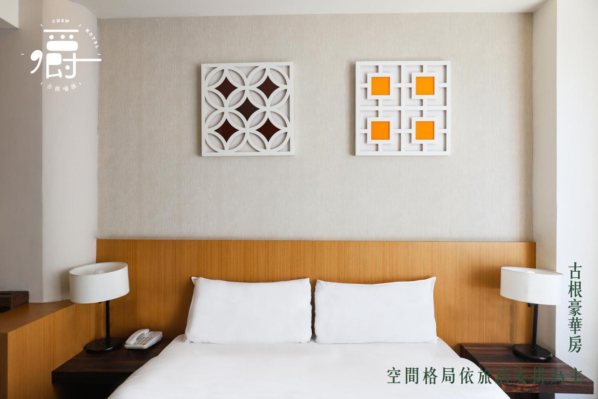 Roots Chew Hotel Đài Nam Phòng bức ảnh