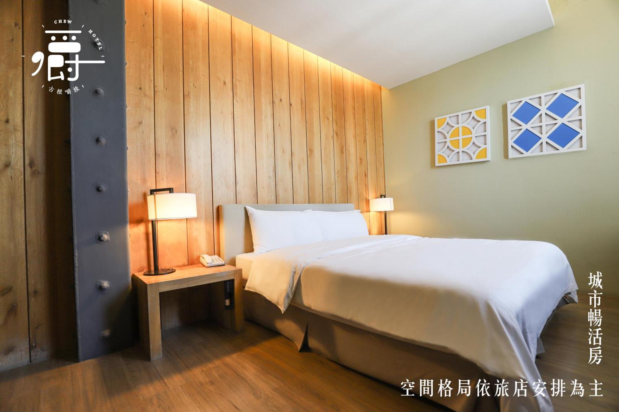 Roots Chew Hotel Đài Nam Phòng bức ảnh